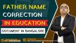 Father Name Correction in Education Document in Bangalore - Name Change Educational Certificate -